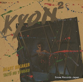KOIZUMI, KYOKO heart breaker SJX-7003