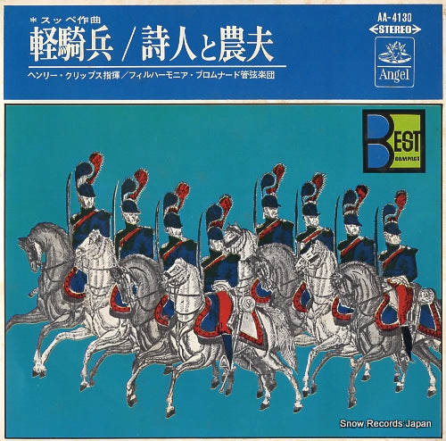 KRIPS, HENRY suppe; light cavalry AA-4130