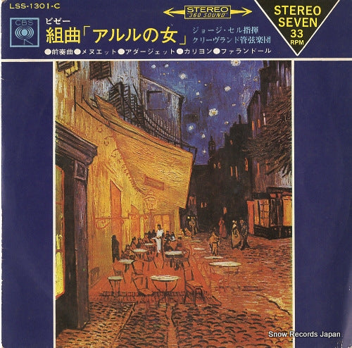 SZELL, GEORGE bizet; "l'arlesienne" suite prelude(suite no.1) LSS-1301-C