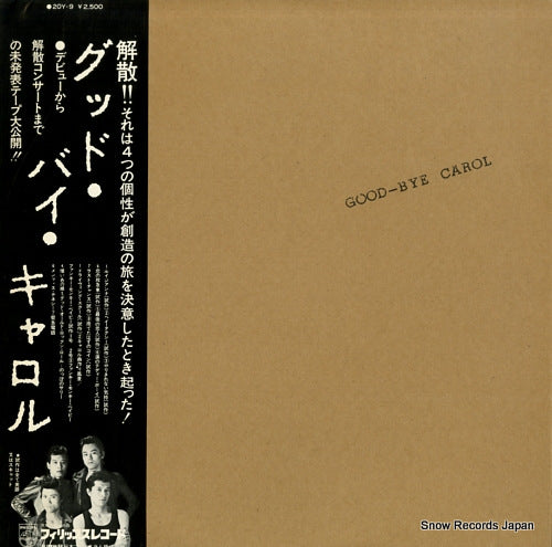 CAROL good-bye 20Y-9