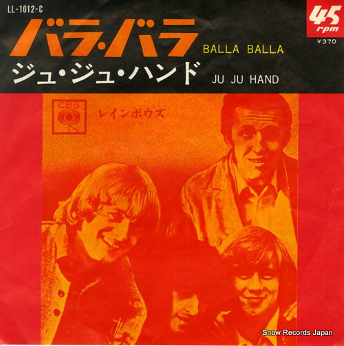 RAINBOWS, THE balla balla LL-1012-C