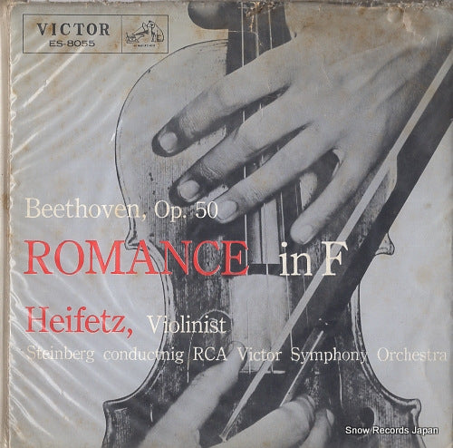 HEIFETZ, JASCHA beethoven; romance in f major ES-8055