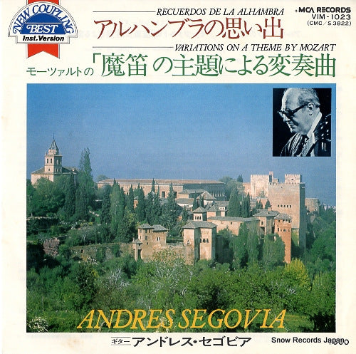 SEGOVIA, ANDRES recuerdos de la alhambra VIM-1023