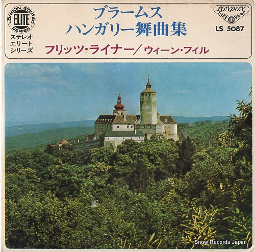 REINER, FRITZ brahms; hungalian dances LS5087