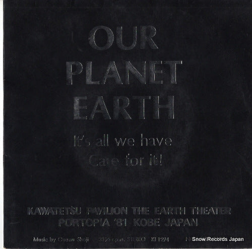 SHOJI, OSAMU our planet earth KI1294
