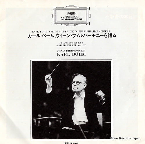 BOHM, KARL karl bohm spricht uber die wienner philharmoniker KI3005