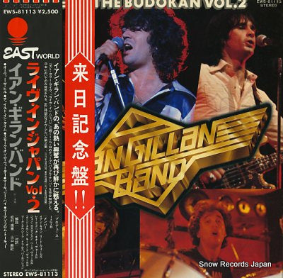 GILLAN, IAN, BAND live at the budokan vol.2 EWS-81113