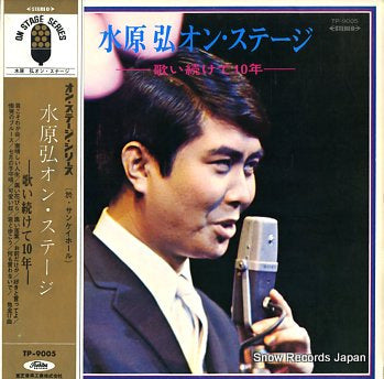 MIZUHARA, HIROSHI on stage TP-9005
