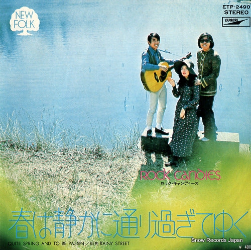 ROCK CANDIES quite spring and to be passin ETP-2490