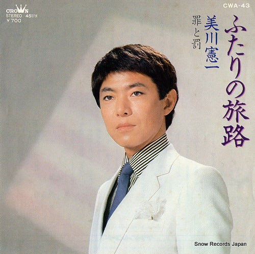 MIKAWA, KENICHI futari no tabiji CWA-43