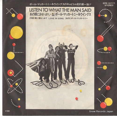 MCCARTNEY, PAUL, AND WINGS listen to what the man said EPR-10777