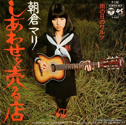ASAKURA, MARI where is my happiness? P-146