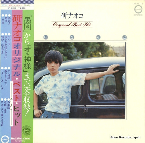 KEN, NAOKO original best hit AF-6018