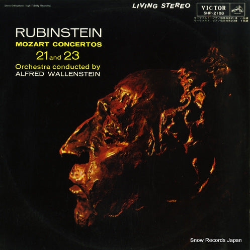 RUBINSTEIN, ARTUR mozart; concertos no.21 & 23 SHP-2188