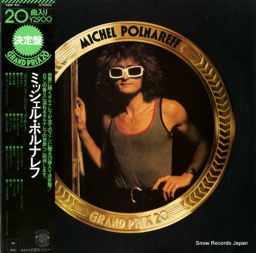 POLNAREFF, MICHEL grand prix 20 29AP431