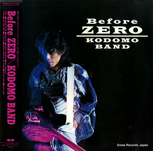 KODOMO BAND before zero C28A0584