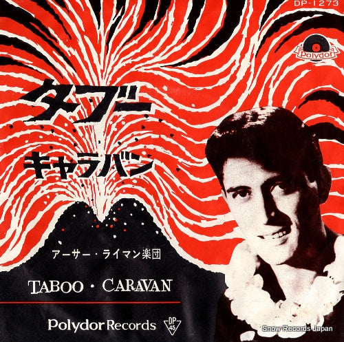 LYMAN, ARTHUR, GROUP, THE taboo DP-1273