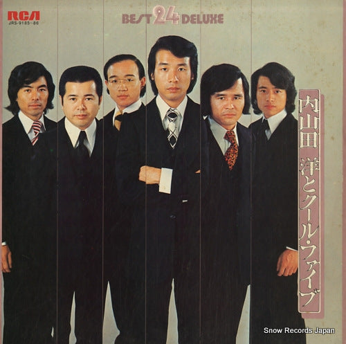 UCHIYAMADA, HIROSHI AND COOL FIVE best 24 deluxe JRS-9185-86