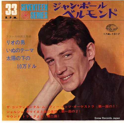 BELMONDO, JEAN-PAUL serenada do mar 17M-1017