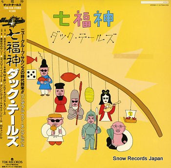 DUCK TAILS shichifukujin T28A-1036