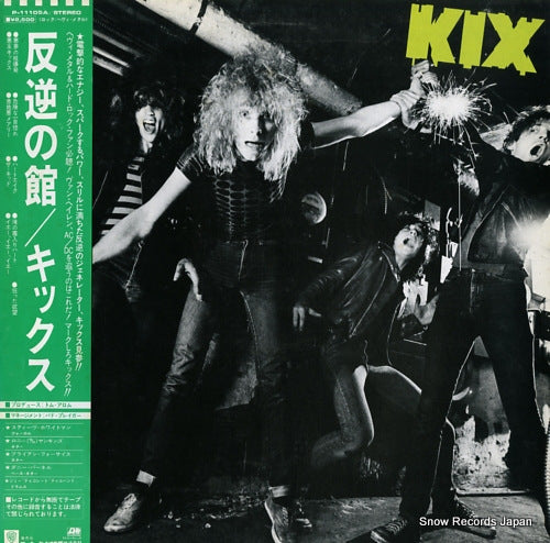 KIX kix P-11105A