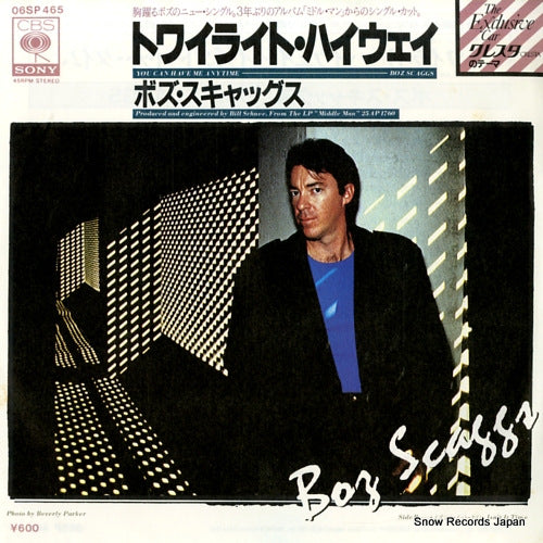 SCAGGS, BOZ you can have me anytime 06SP465