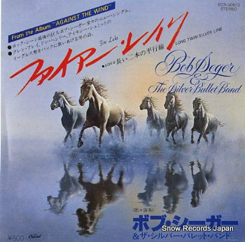 SEGER, BOB, AND THE SILVER BULLET BAND fire lake ECR-20673