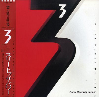 3 to the power of three P-13628