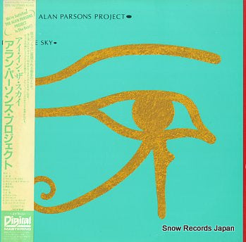 PARSONS, ALAN, PROJECT, THE eye in the sky 25RS-162