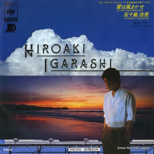 IGARASHI, HIROAKI ai wa kaze makase 06SH771