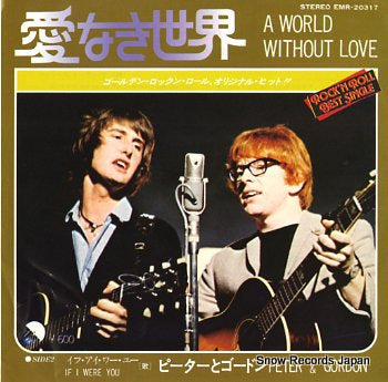 PETER AND GORDON a world without love EMR-20317