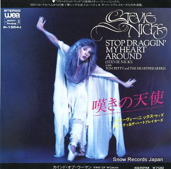 NICKS, STEVIE stop draggin' my heart around P-1554J