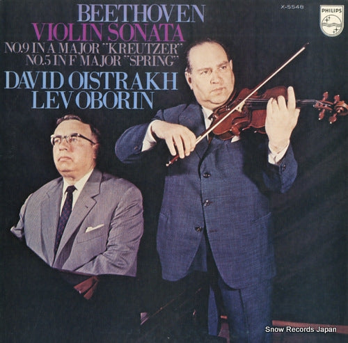 OISTRAKH, DAVID beethoven; violin sonata no.9 in a major kreutzer X-5548