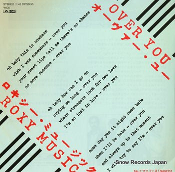 ROXY MUSIC over you DPQ6195