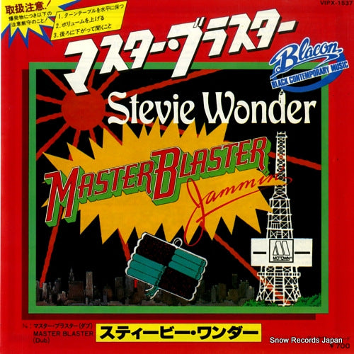 WONDER, STEVIE master blaster VIPX-1537
