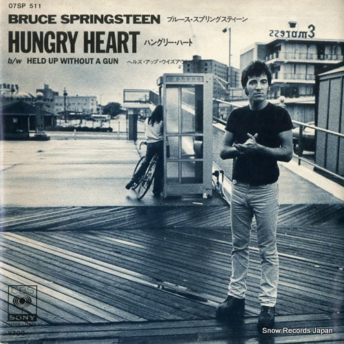SPRINGSTEEN, BRUCE hungry heart 07SP511