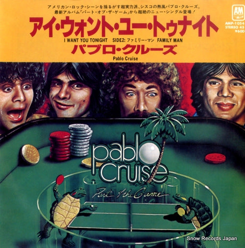 PABLO CRUISE i want you tonight AMP-1054
