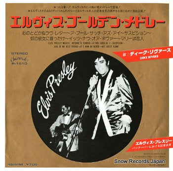 RIVERS, DEKE elvis presley medley P-1610