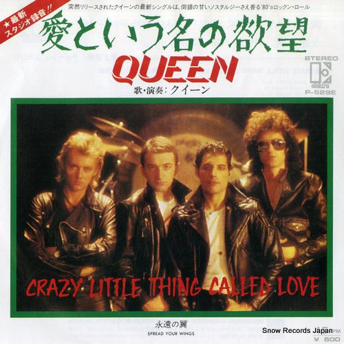 QUEEN crazy little thing called love P-529E