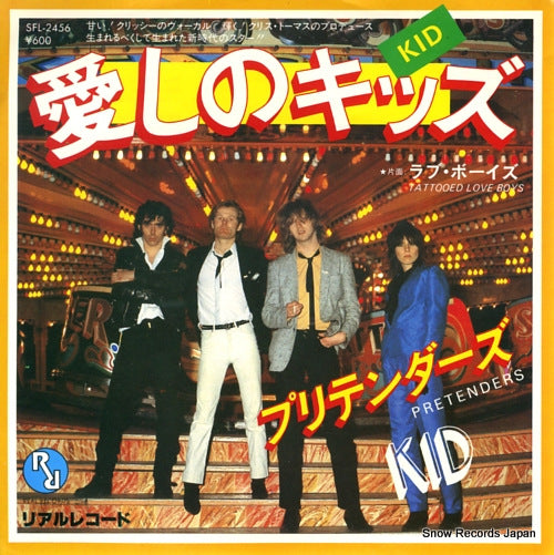PRETENDERS kid SFL-2456
