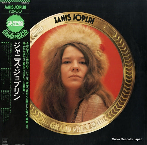 JOPLIN, JANIS grand prix 20 29AP43