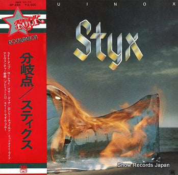 STYX equinox GP284
