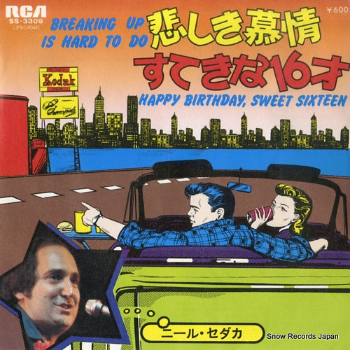 SEDAKA, NEIL breaking up is hard to do SS-3309