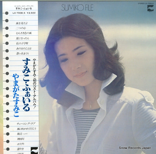 YAMAGATA, SUMIKO sumiko file LX-7006-A