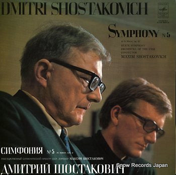 SHOSTAKOVICH, MAXIM shostakovich; symphony no.5, op.47 33CM02353-4