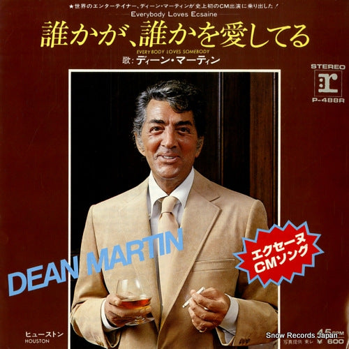 MARTIN, DEAN evrybody loves somebody P-488R