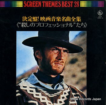 SOUNDTRACK screen themes best 28 SKM1064-5