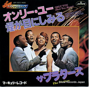 PLATTERS, THE only you 6PP-1012