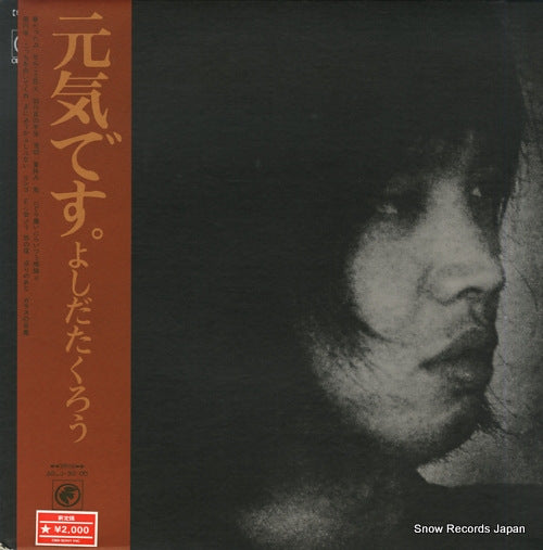 YOSHIDA, TAKURO hello i'm takuro yoshida SOLJ-30-OD