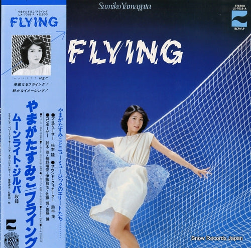 YAMAGATA, SUMIKO flying LX-7018-A